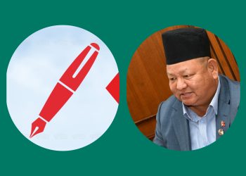 डोटीमा एकिकृत समाजवादीका प्रेम आले निर्वाचित