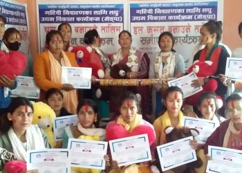 १५ दिने डल कुसन तालिम सम्पन्न ।