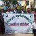 तेलेलेख संरक्षण सम्बन्धि सरोकार वालाहरु संग १ दिने अन्तरक्रिया