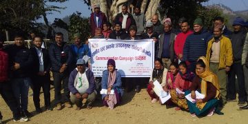 रिडको एकदिने गोष्टी सम्पन्न ।