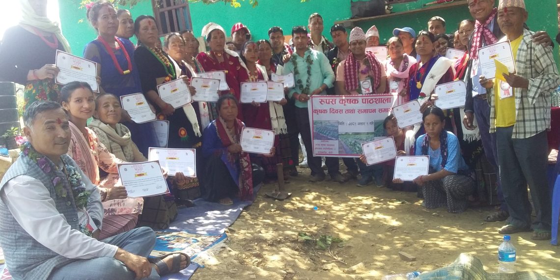 १६ हप्ते कृर्षी पाठसाला सम्पन्न