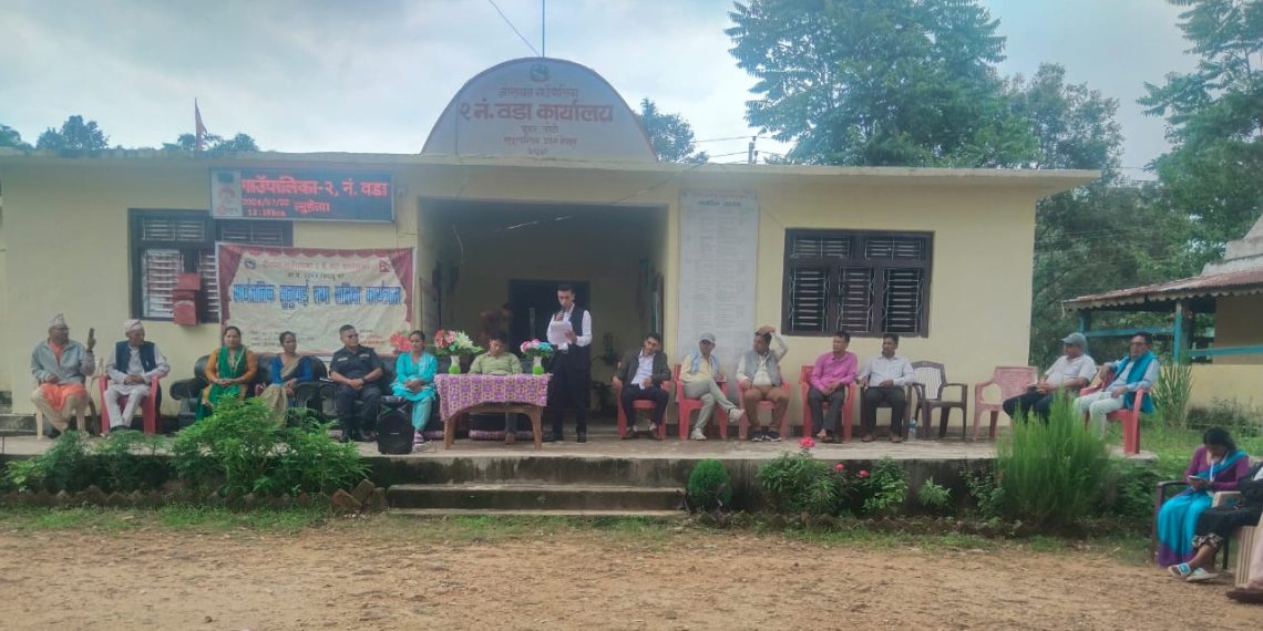 वार्ड न.ं २ ले ग¥यो सार्बजनीक सुनुवाई ।