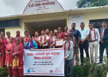 सुरक्षीत खानेपानी युक्त समुदाय घोषणा कार्यक्रम बुडरमा समपन्न ।